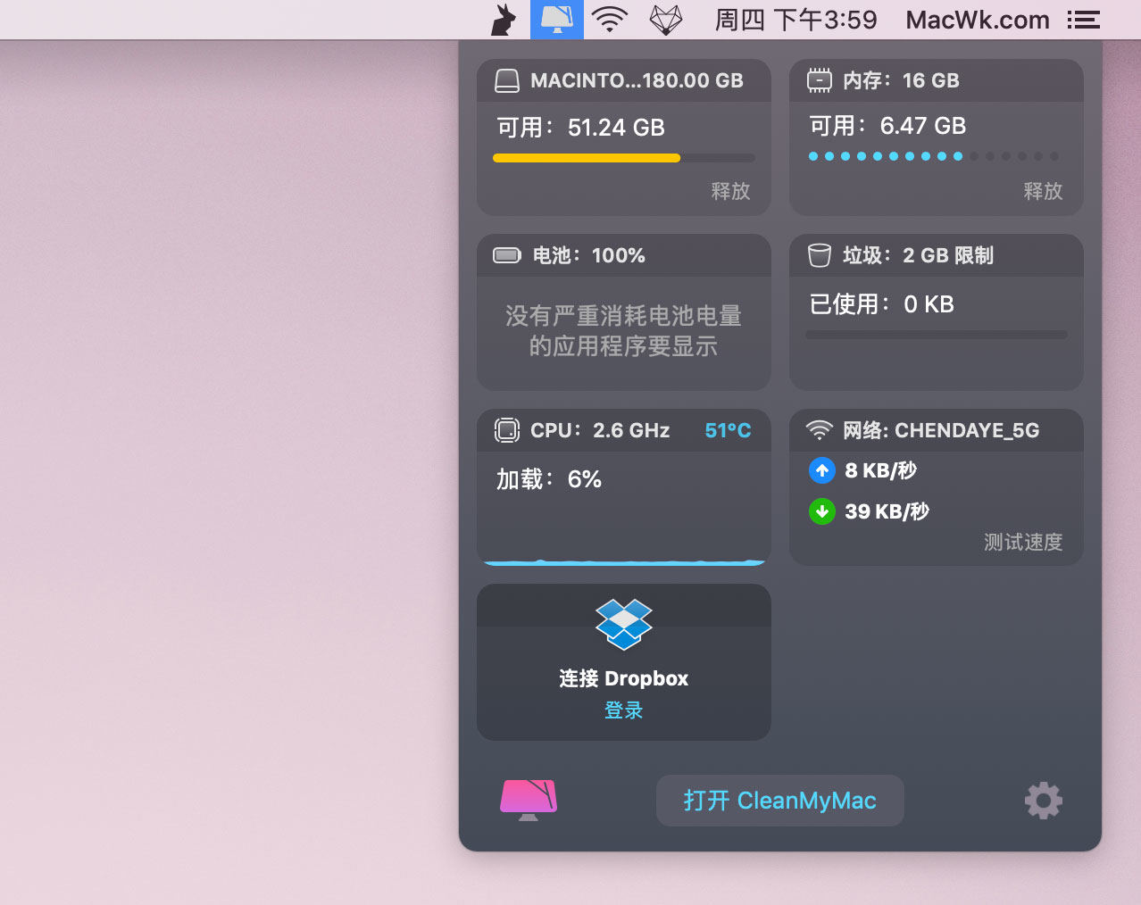 CleanMyMac 1 cleanmymac features 01
