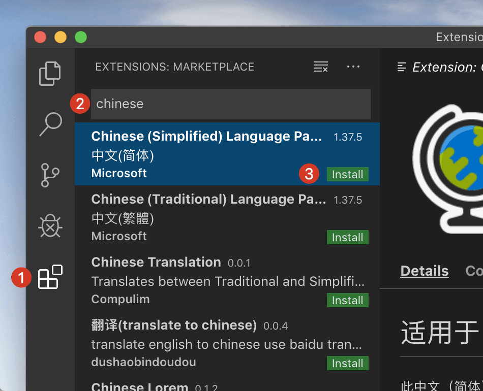 Visual Studio Code 1 visual studio code install 02