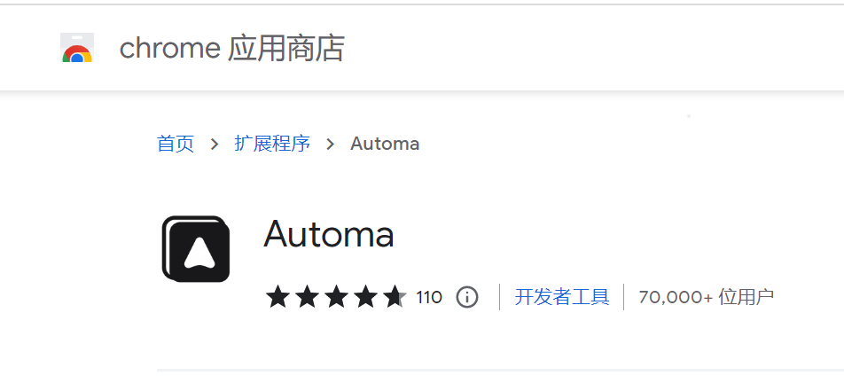 跨境私域电商的具体操作-FB篇 13 image 16