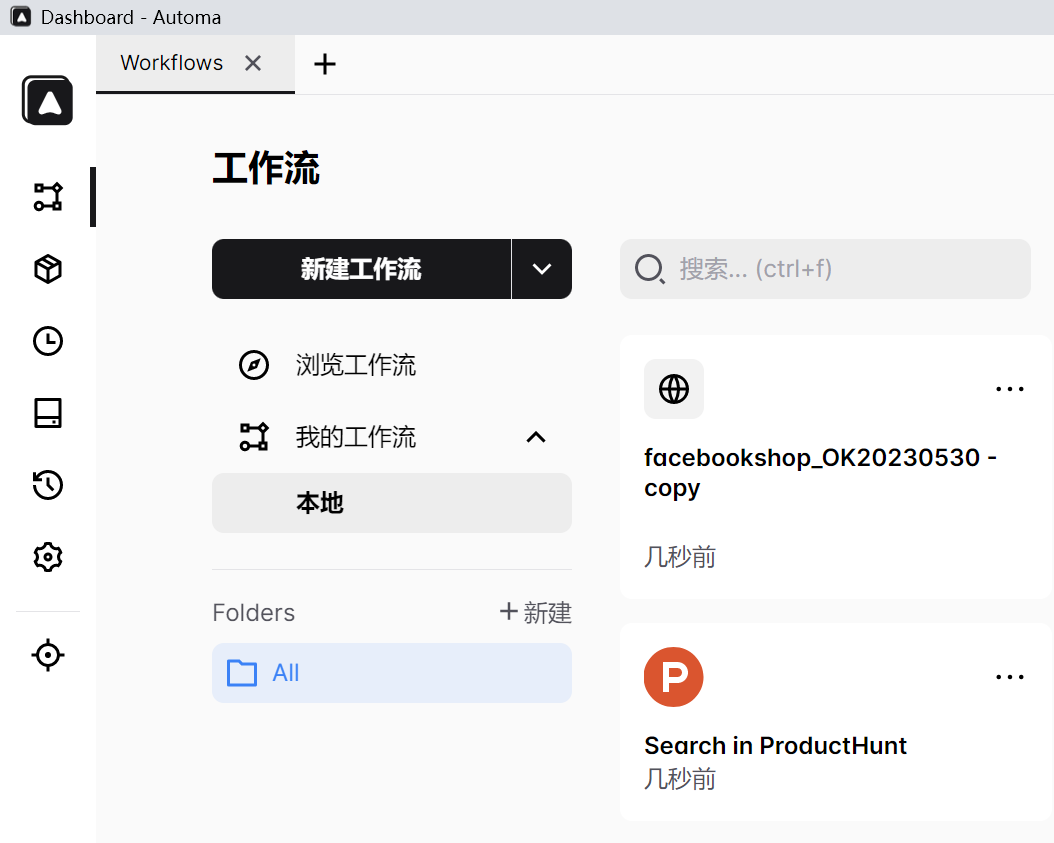 跨境私域电商的具体操作-FB篇 14 image 17