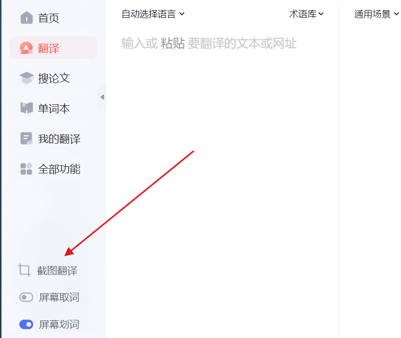跨境私域电商的具体操作-FB篇 19 image 22
