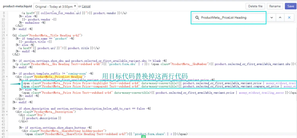 Shopify商品详情页根据链接参数指定货币 5 image 73